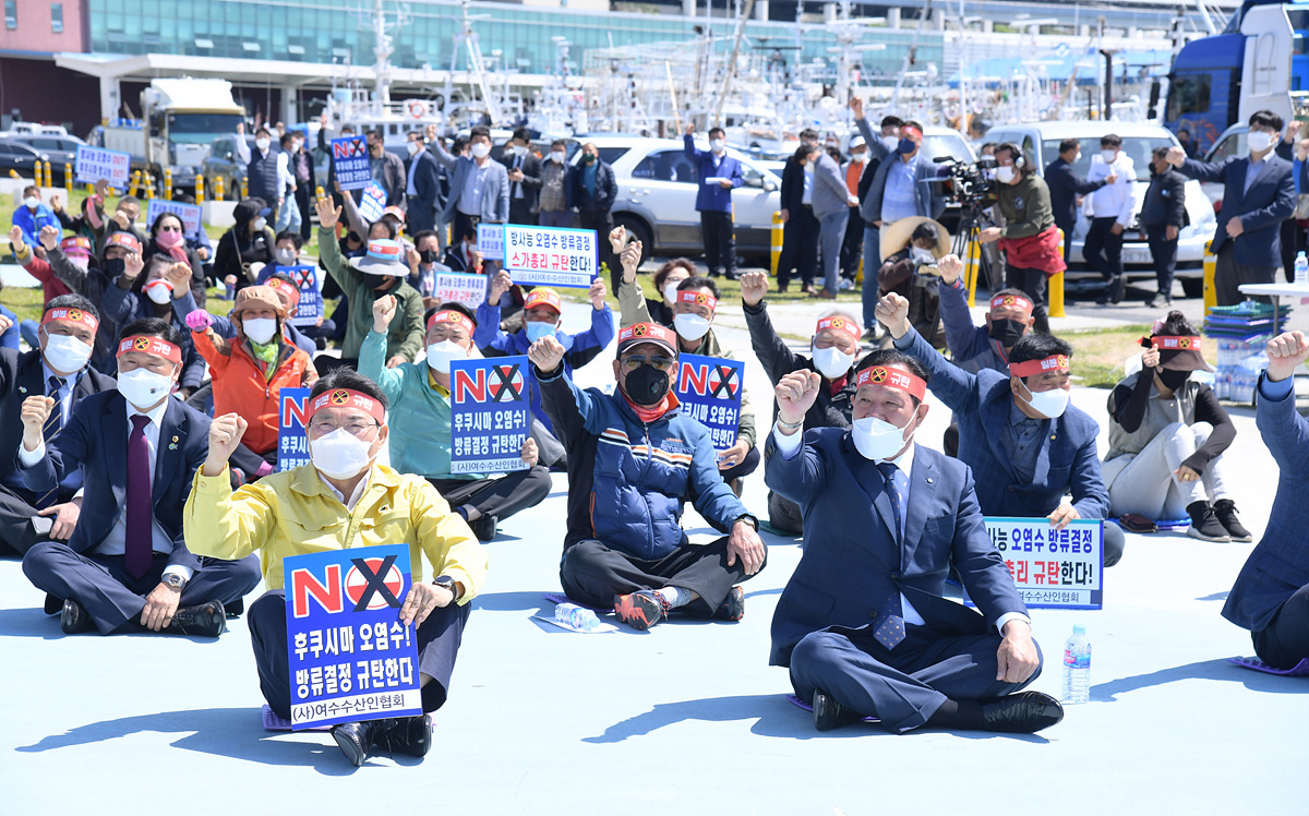 여수 어민들이 일본 후쿠시마 원전 오염수 해양방출 결정을 규탄하며 해상시위에 나섰다. 여수수산인협회, 수산경영인협회 등 여수 지역 어민 100여 명은 국동항 수변공원에서 일본 정부를 강력히 규탄했다. (사진=여수시 제공)