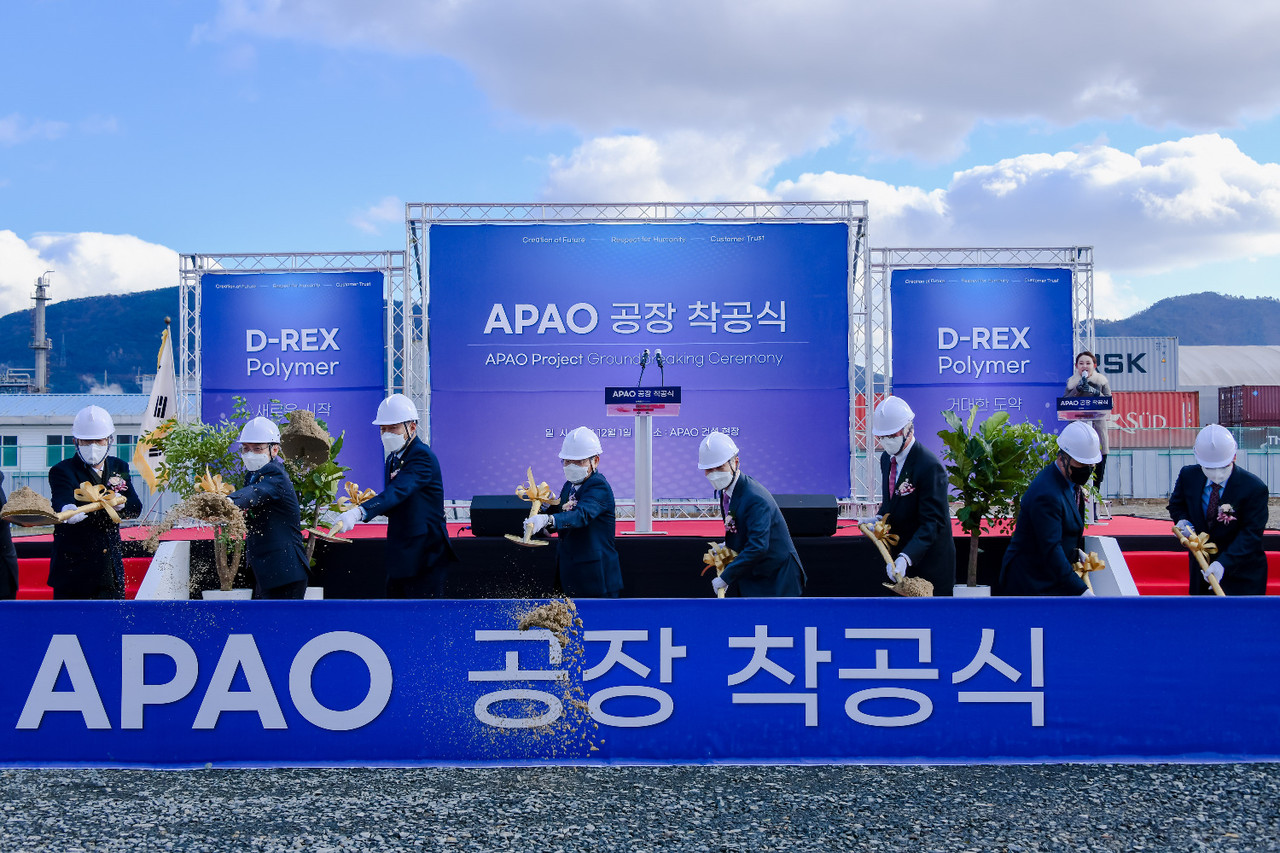 1일 디렉스 폴리머(유)가 APAO 공장의 첫 삽을 떴다. (사진=여수시 제공)