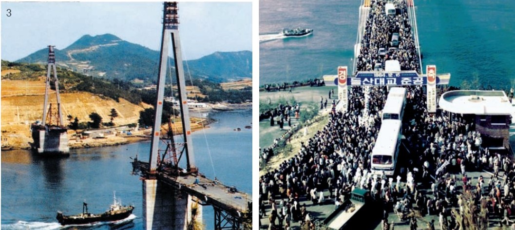 ▲남산동과 돌산도를 잇는 돌산대교는 1980년 12월 착공해 1984년 12월 완공했다. (사진=여수시)