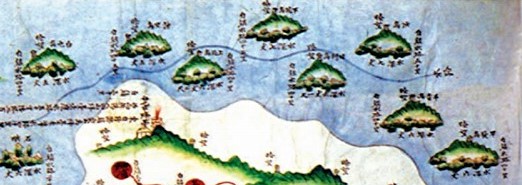 ▲1872년 지방지도 순천 고돌산진지도에 나타난 화정면의 섬