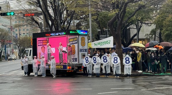▲기호 8번 무소속 권오봉 후보가 비가 오는 날씨에 지지자들과 함께 본격적인 선거 운동에 돌입했다.<br>