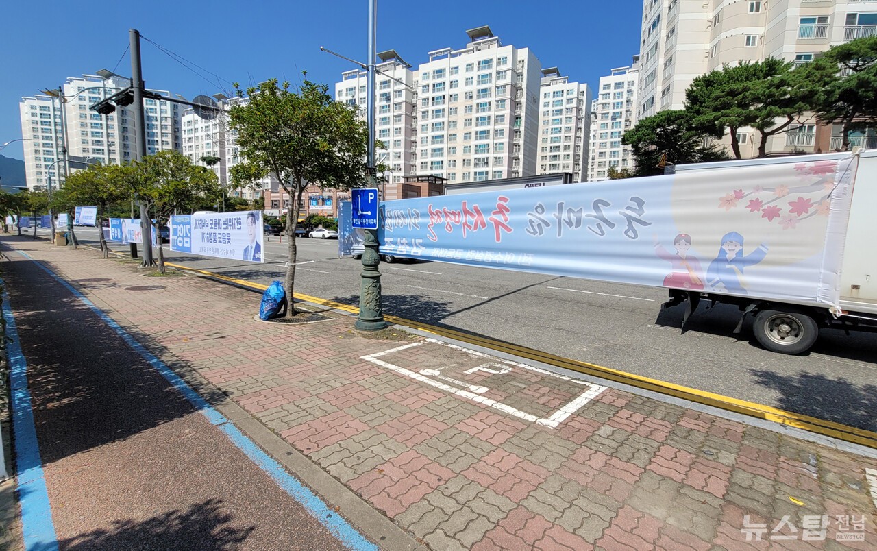 ▲ 지난 10월 추석 명절 때 도심에 걸린 정치인 인사 현수막. /마재일 기자