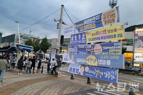 ▲ 지난 추석 때 이순신광장 인근에 걸린 현수막. /마재일 기자