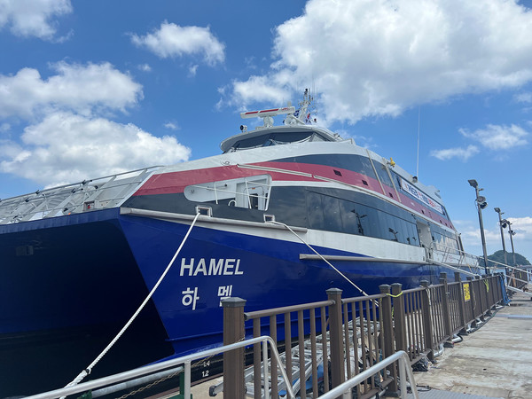 ▲여수~거문 간 정기여객선 '하멜호'./뉴스탑전남