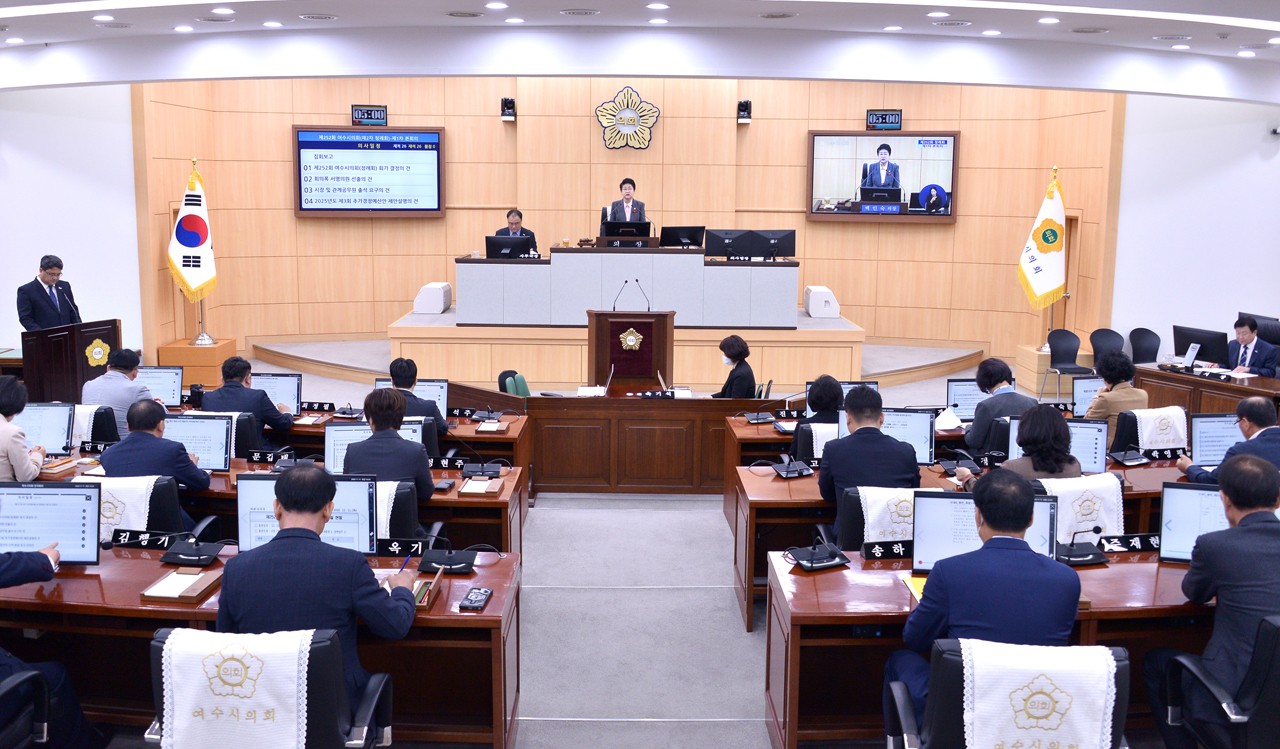 ▲ 여수시의회는 11일부터 다음 달 15일까지 35일간 제252회 정례회를 진행하며 내년 시정 방향과 지역 현안을 논의할 예정이다. /여수시의회