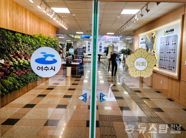 ▲여수시의회.