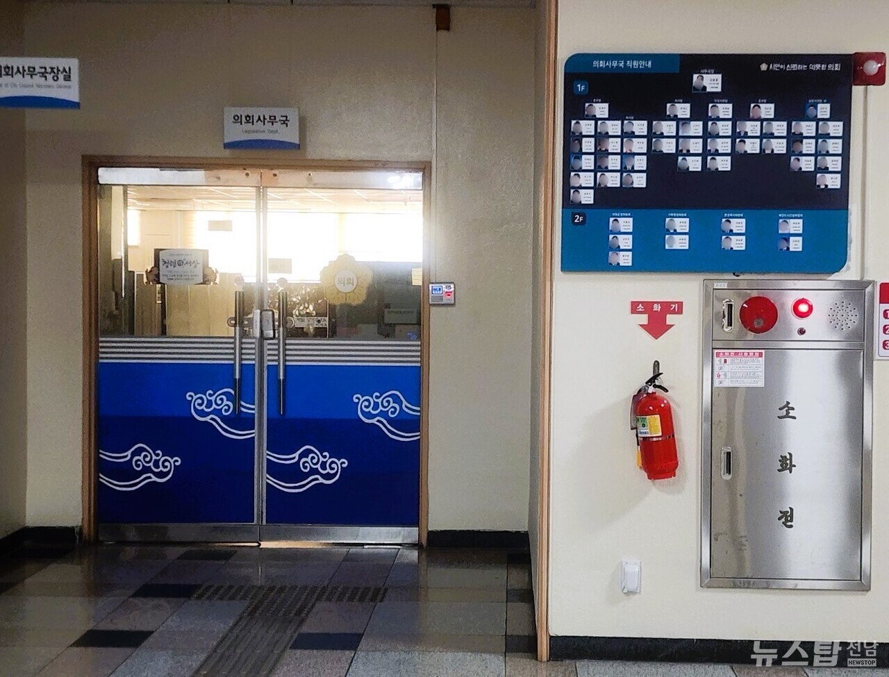 ▲여수시의회사무국/뉴스탑전남