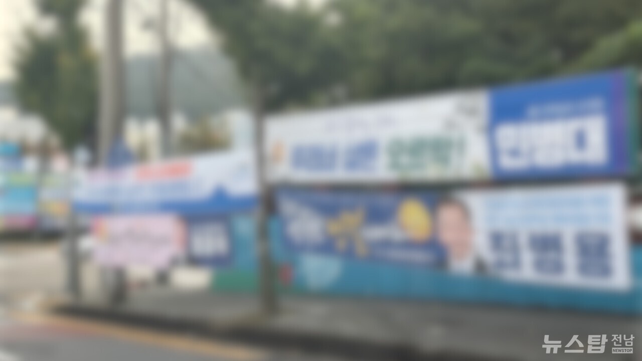 ▲명절 때 마다 여수시내 거리는 정치인들의 현수막이 내걸리고 있다./뉴스탑전남