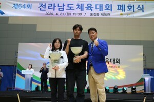 여수시체육회, 전라남도체육대회 '종합 2위' 달성