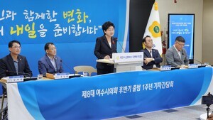 [영상]여수시의회 후반기 출범 1주년 기자회견