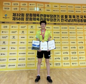 여수 출신 김현빈 선수…전국 생활체육 탁구대회 2관왕 '쾌거'