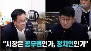 여수시청 총무과장 “시장,공무원인가 정치인인가” 법적 지위도 제대로 몰라 '자질 논란'