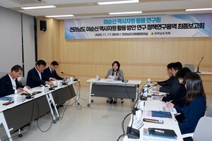 전라남도의회, ‘전남이 이순신의 도시로!’, 종합 활용 전략 공개