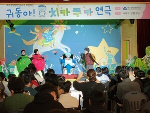 여수광양항만공사, 여수여명학교 문화예술교육 프로그램 지원